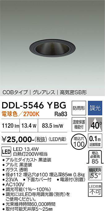 ddl5546ybg
