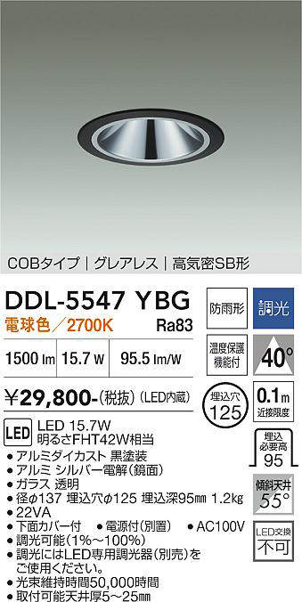 ddl5547ybg