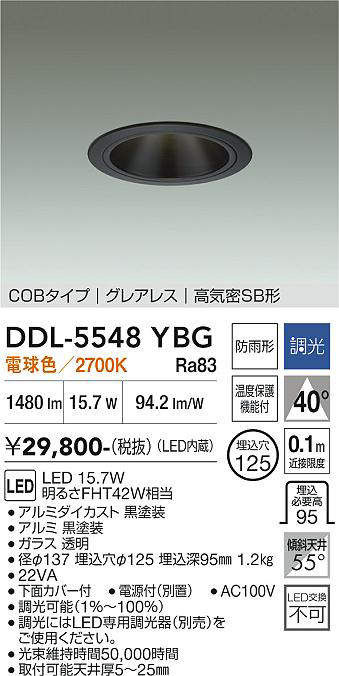 ddl5548ybg