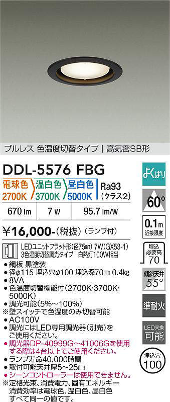 ddl5576fbg