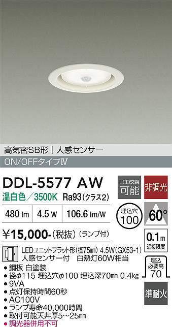 ddl5577aw