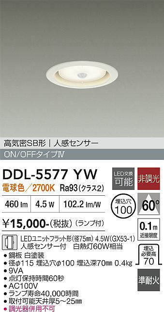 ddl5577yw