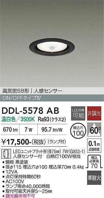ddl5578ab
