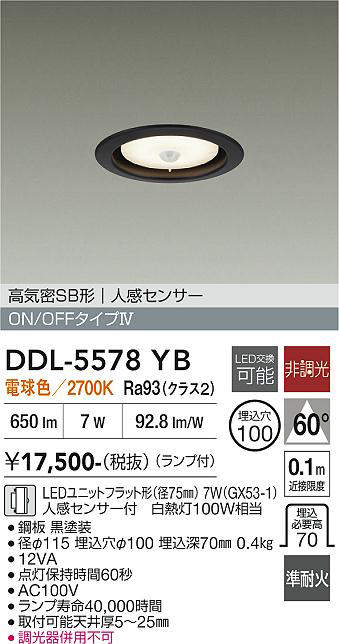 ddl5578yb