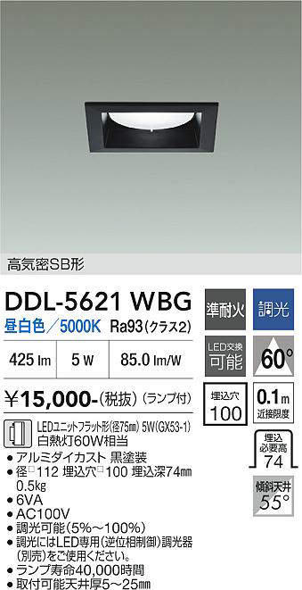 ddl5621wbg