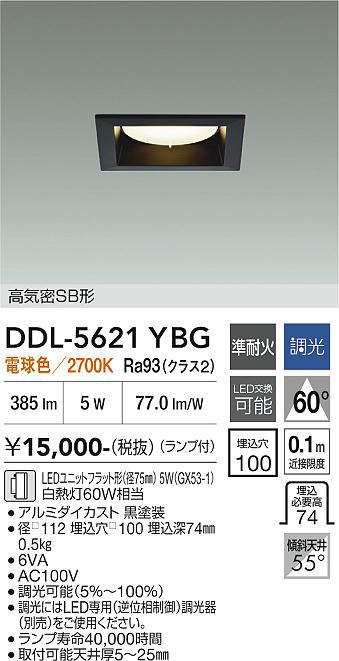 ddl5621ybg