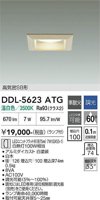 ddl5623atg