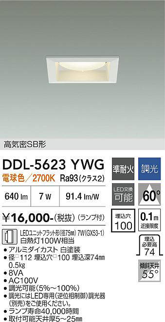 ddl5623ywg