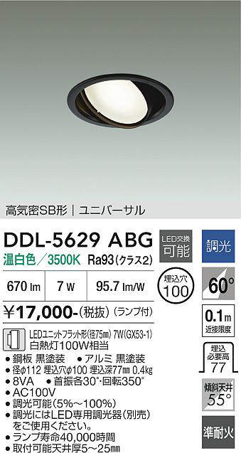 ddl5629abg
