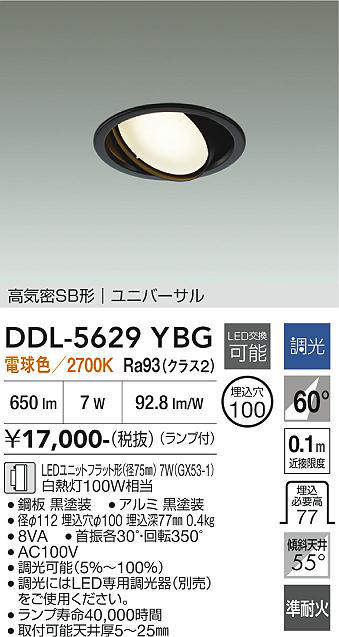 ddl5629ybg