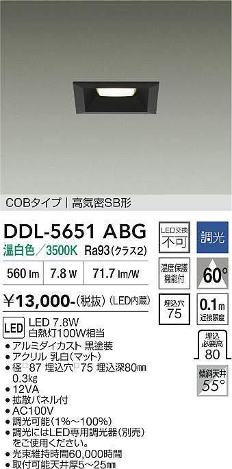 ddl5651abg