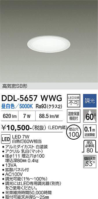 ddl5657wwg