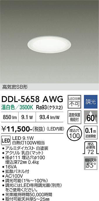 ddl5658awg