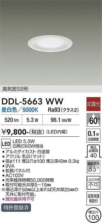 ddl5663ww