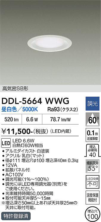 ddl5664wwg