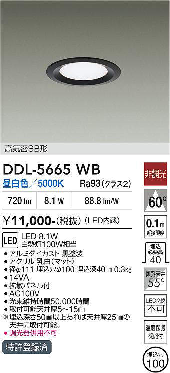 ddl5665wb