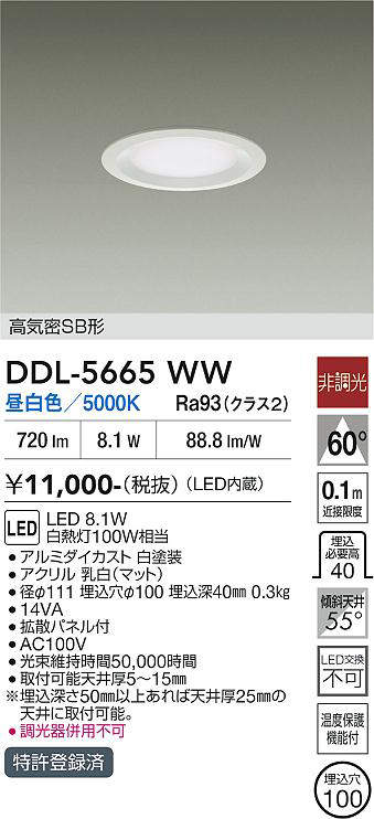 ddl5665ww