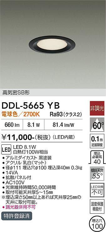 ddl5665yb