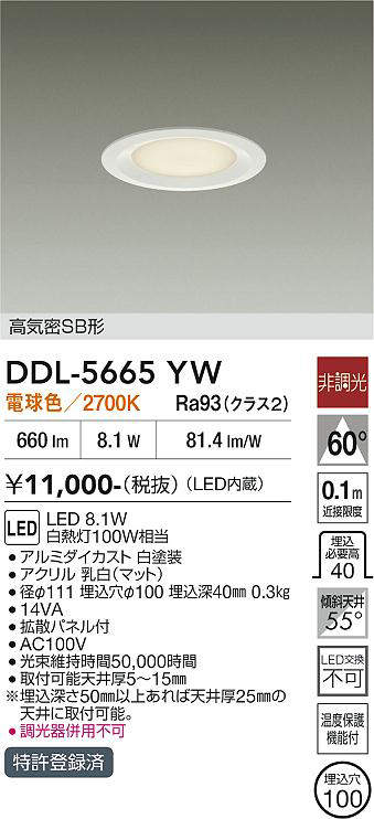 ddl5665yw