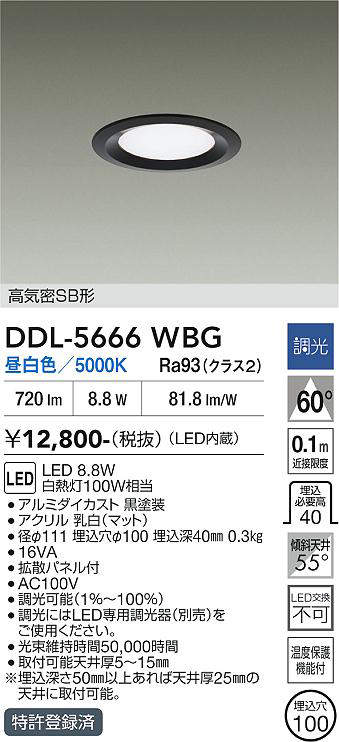 ddl5666wbg