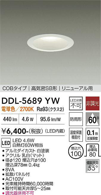 ddl5689yw