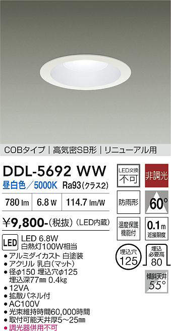 ddl5692ww