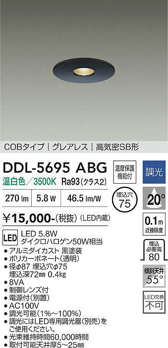 ddl5695abg