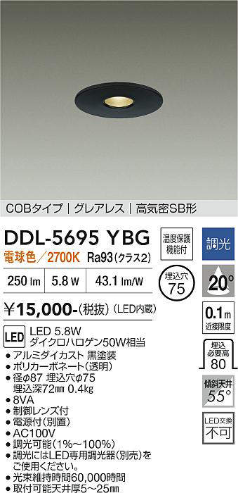 ddl5695ybg