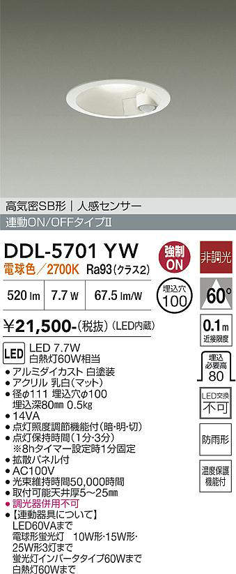 ddl5701yw