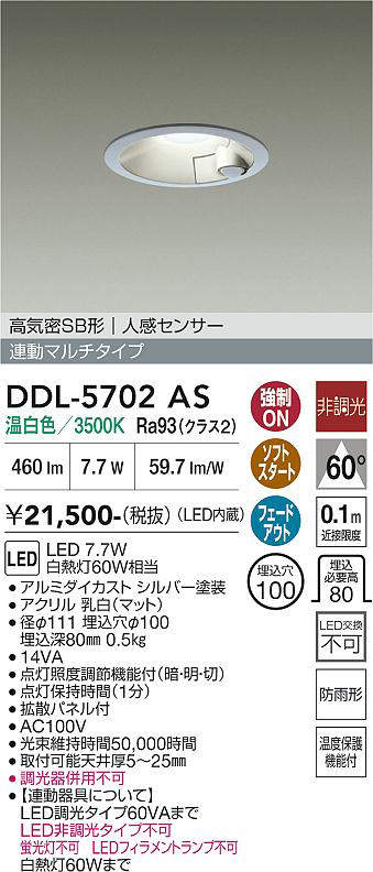 ddl5702as