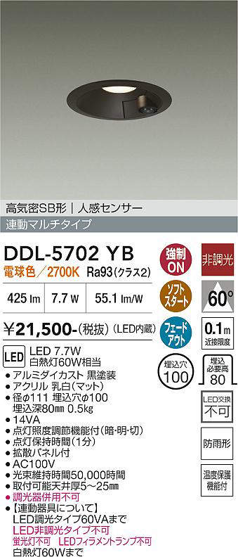 ddl5702yb