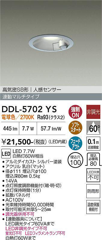 ddl5702ys