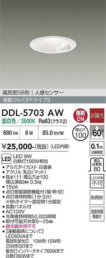 ddl5703aw