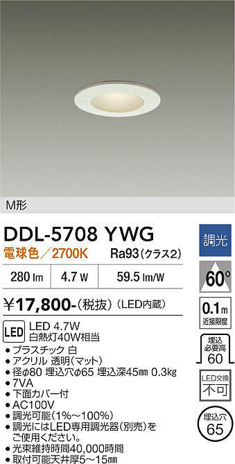 ddl5708ywg