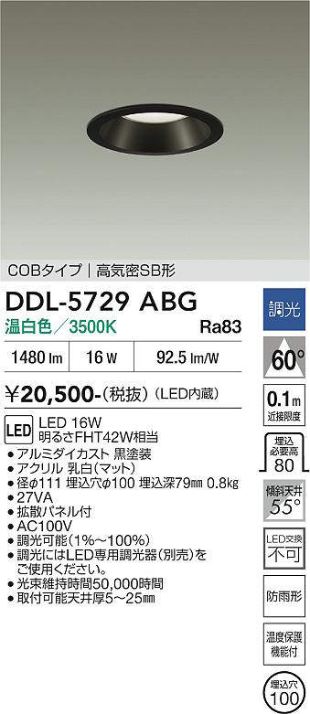 ddl5729abg