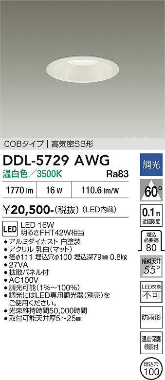 ddl5729awg