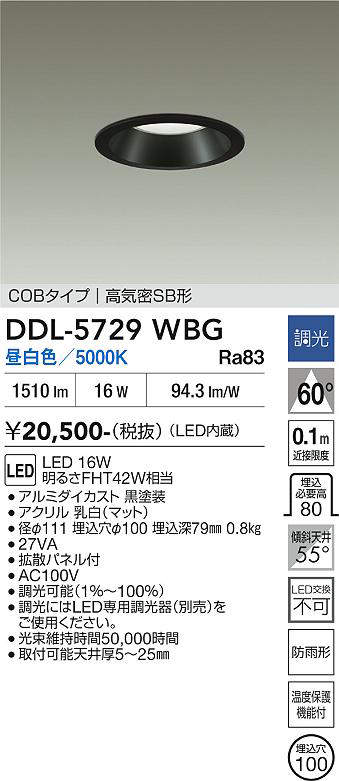 ddl5729wbg