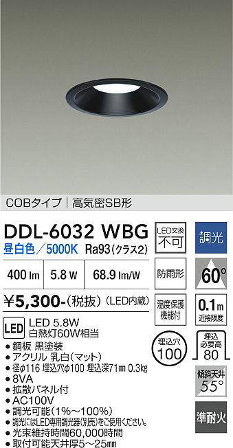 ddl6032wbg