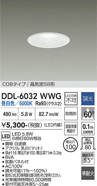 ddl6032wwg
