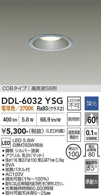 ddl6032ysg