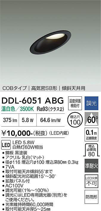 ddl6051abg