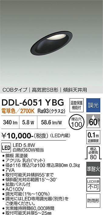 ddl6051ybg