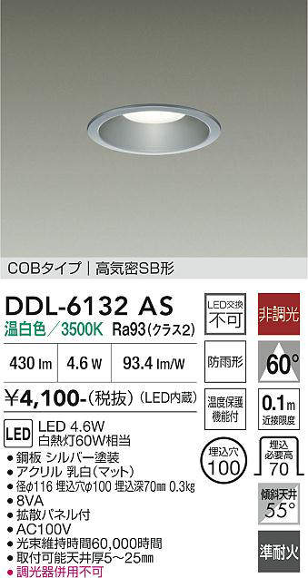 ddl6132as