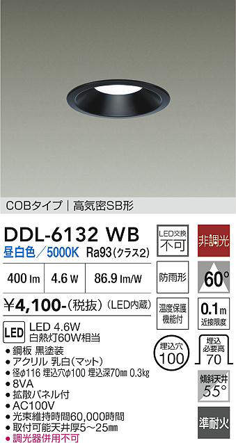 ddl6132wb