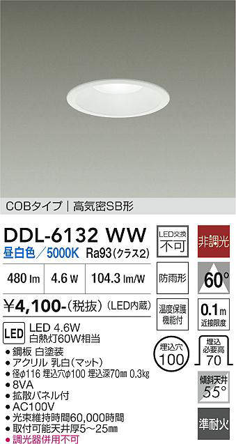 ddl6132ww