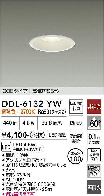 ddl6132yw
