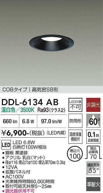 ddl6134ab