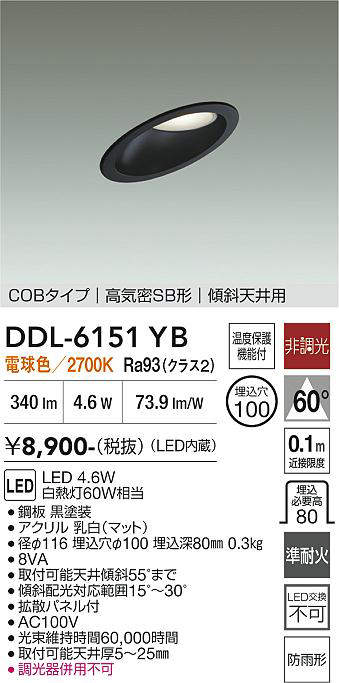 ddl6151yb