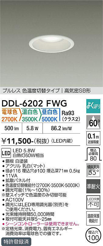 ddl6202fwg