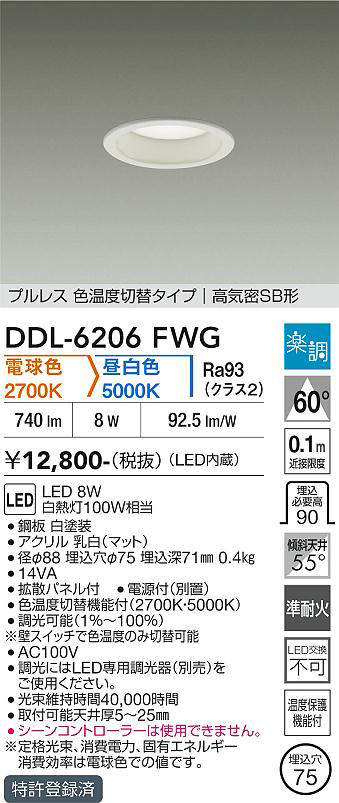 ddl6206fwg